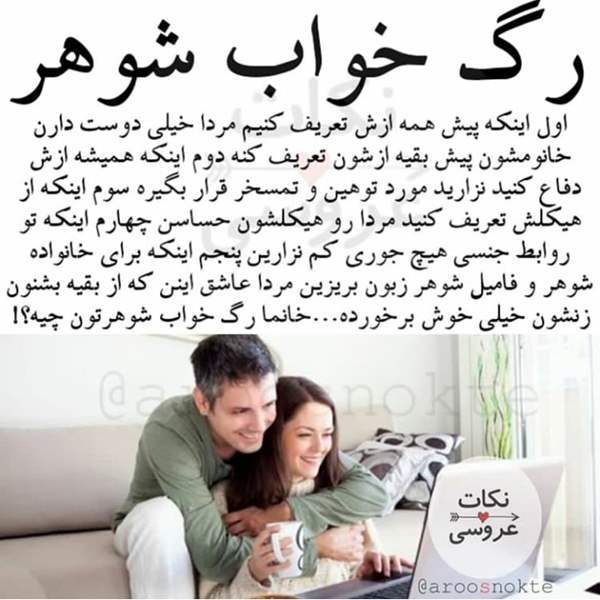 سکس در ماه رمضان + حکم رابطه جنسی در شب شهادت + گرسنه شدن بعد از ارگاسم