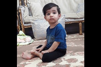 رادین 