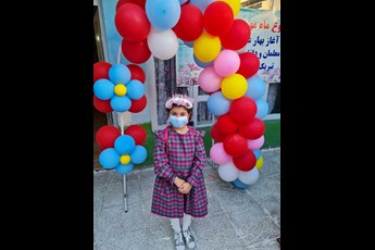 بهار 