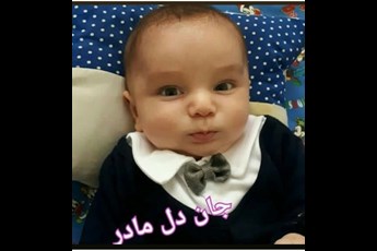 رامتینی 