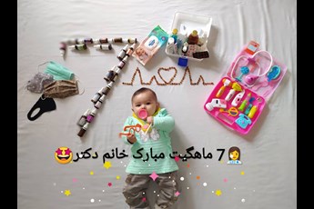 ‌lena 