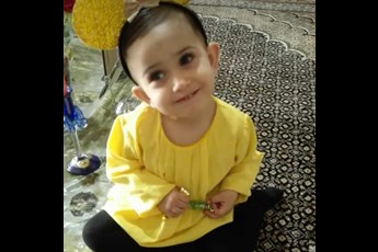 لاوین 