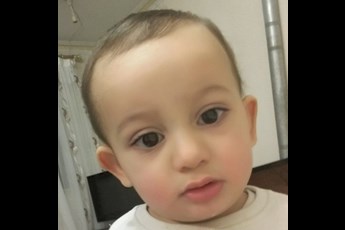 آرین 