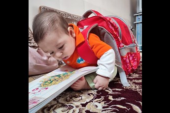 احسان 