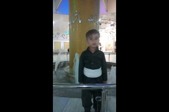 آرین 