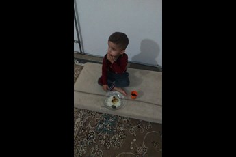 آرین 
