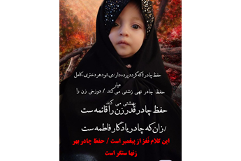 ماریا آب روش 