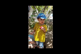 نهال جون 