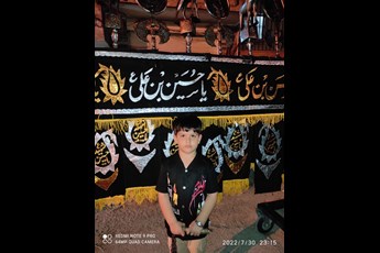 سپهر 