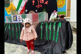 حورا و شهید گمنام 