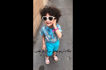 حلما 