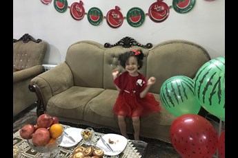 حلما 