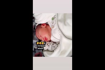 آیهان 