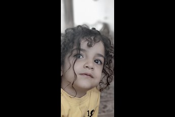 لیا 