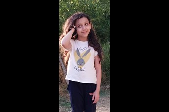 هانی 