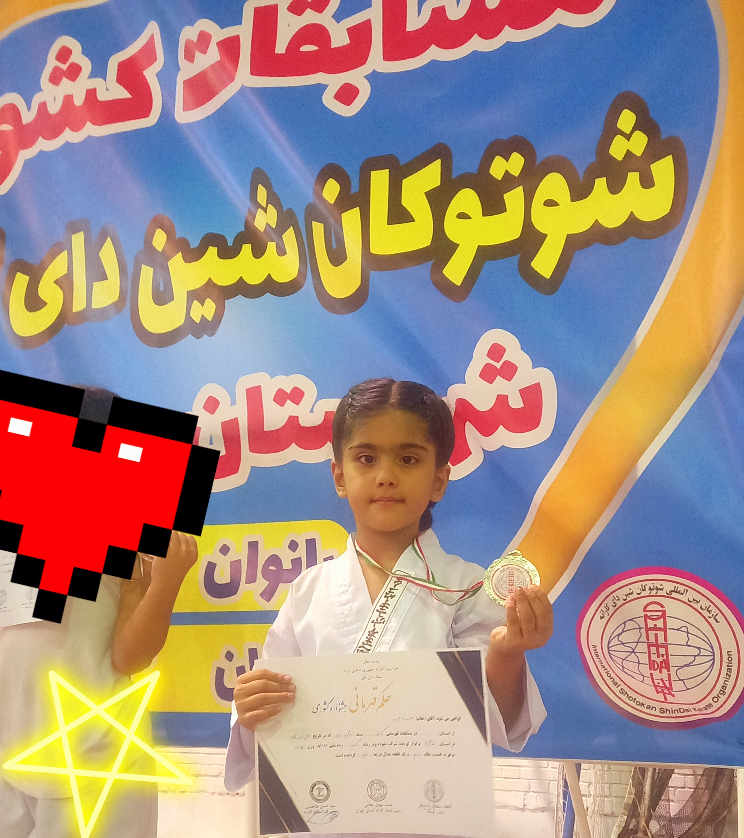 مرساناخانم