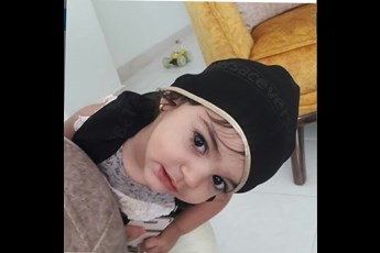 مارال 