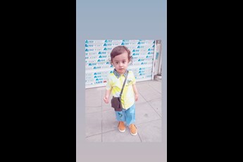 آیهان 