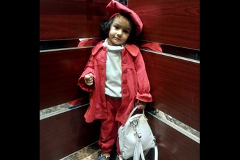 رستا 