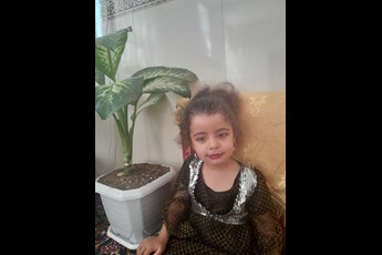 الینا 