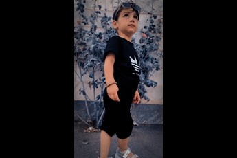 نهال 