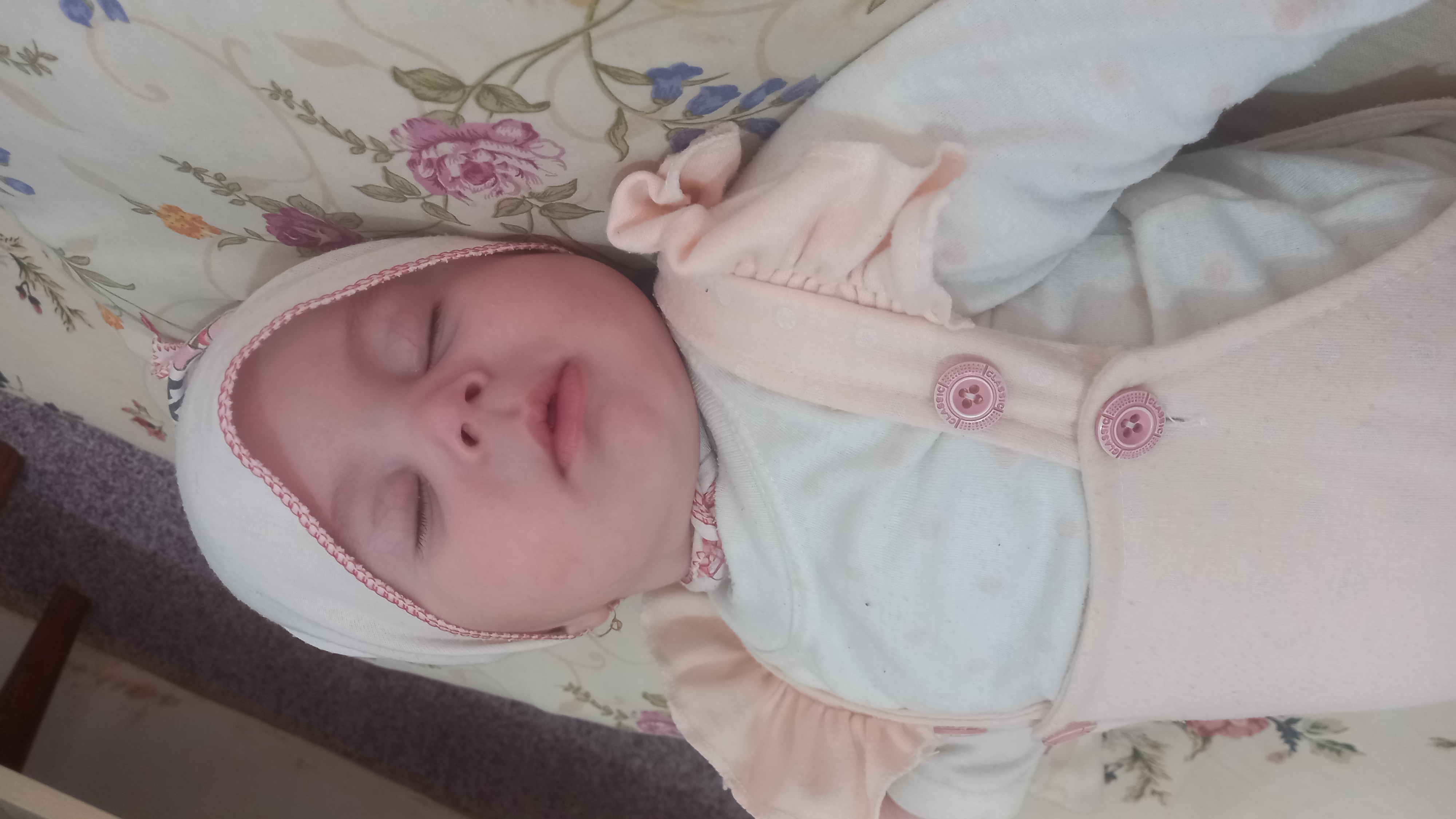 مریم عزیزم