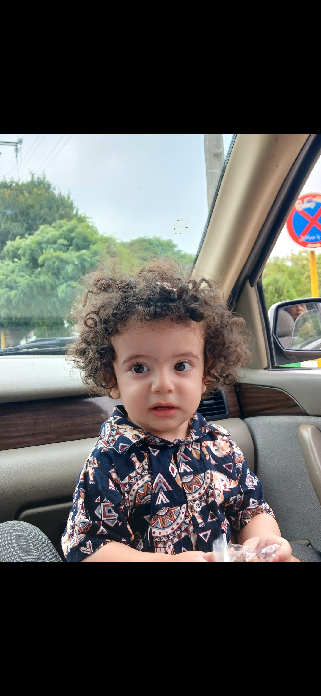آراد