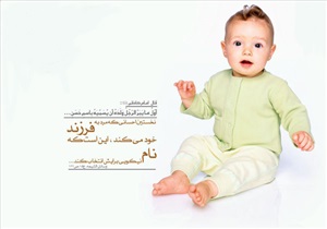 نام همه گلها، سرخ است