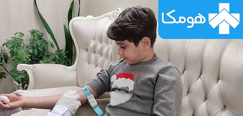 انجام آزمایش خون کودک و نوزاد در منزل با هومکا