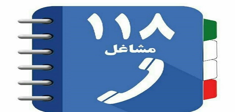 بهترین روانشناس 