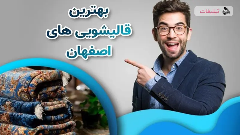 5 نکته برای شستشوی مبل با بخارشوی