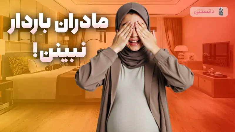فیلم های ممنوعه