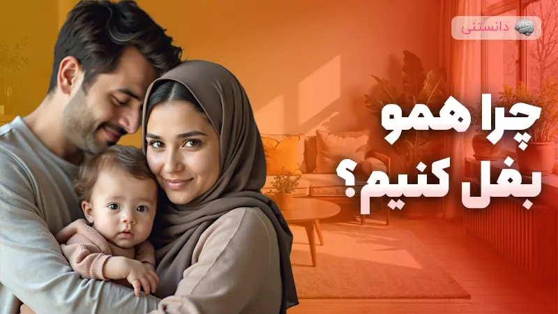 فواید بغل کردن 