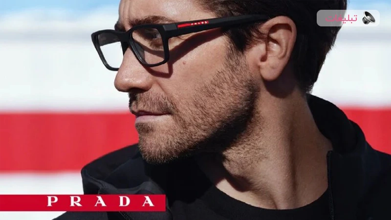 عینک پرادا، ارزیابی مهم ترین عوامل تاثیرگذار بر قیمت