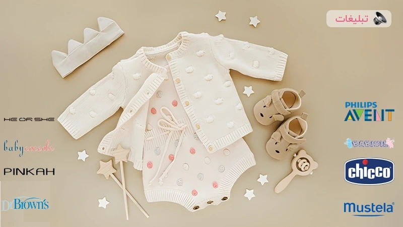 معرفی بهترین برند سیسمونی خارجی همراه با بررسی تخصصی