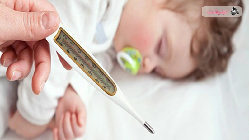 ۳ روش خانگی تضمینی برای پایین آوردن تب کودک