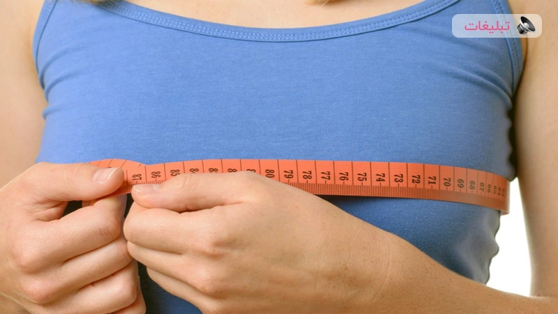 لیفت و کوچک کردن سینه با روش «اتوپروتز»