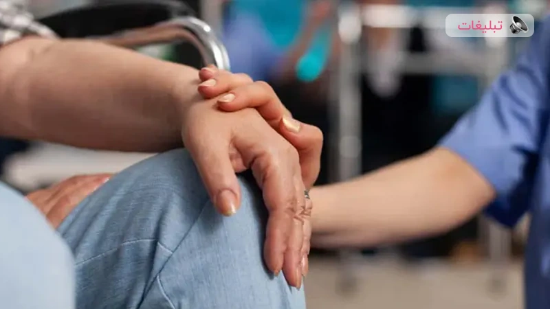 بهترین مرکز خدمات پرستاری در منزل