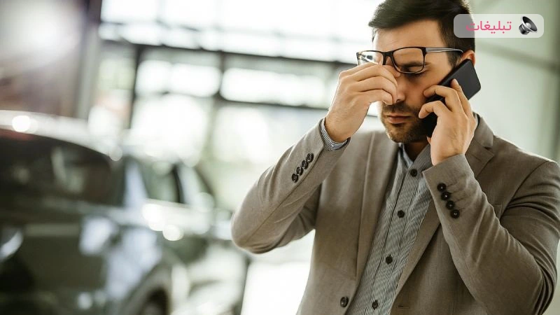 خط قرمزهای معامله حضوری با خریدار ناشناس