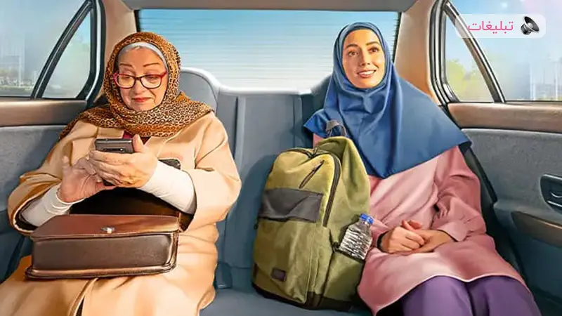 چطور هزینه ماهانه رفت و آمد خانواده را کاهش دهیم؟