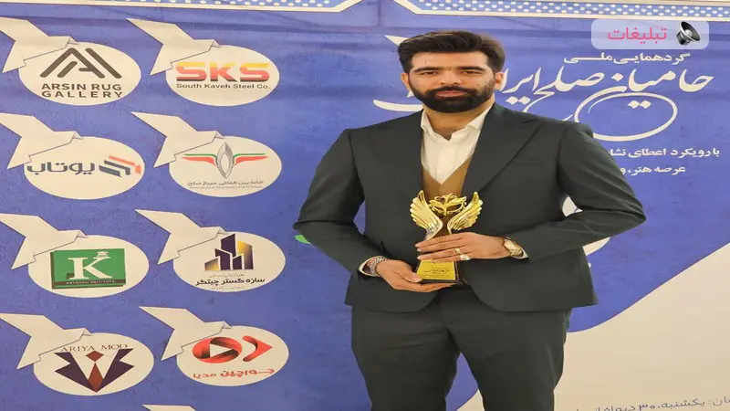 امیررضا طاهری برنده جایزه صلح سال شد.