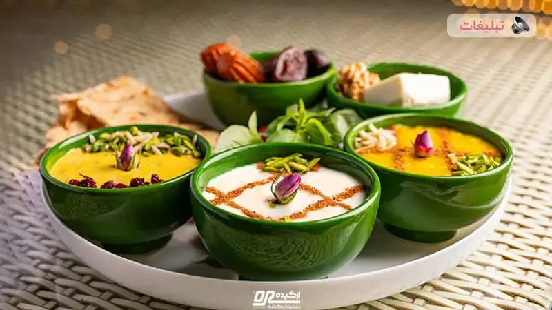 پک افطار آماده برای ماه مبارک رمضان