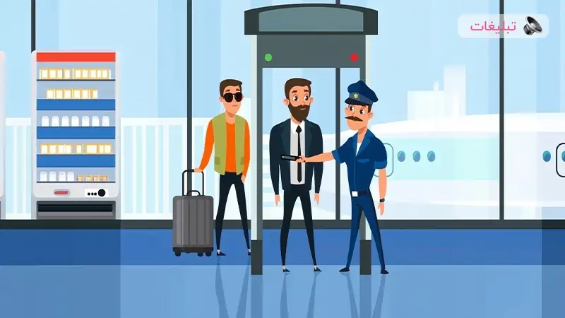 به چه وسایلی در فرودگاه گیر می دهند؟ نی نی سایت