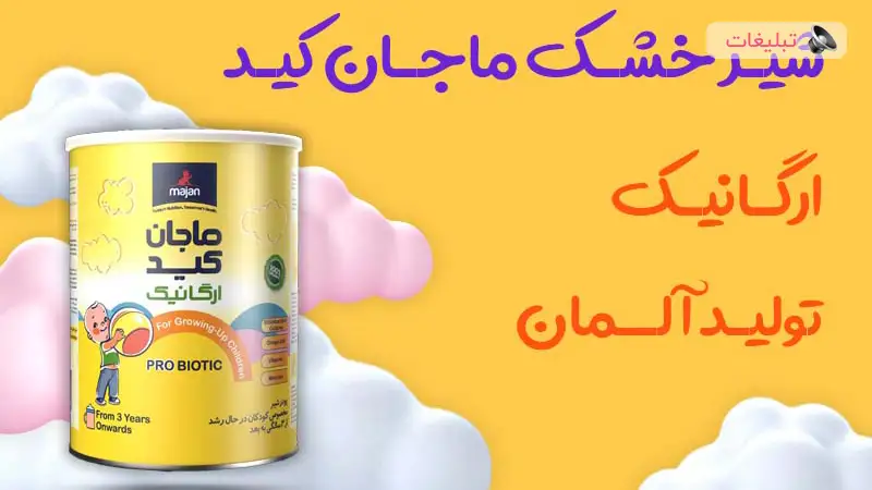 طبیعیترین انتخاب برای ارزشمندترین زندگی