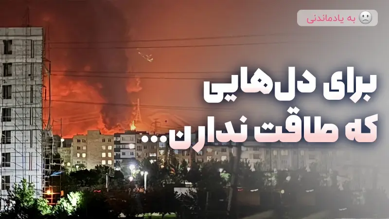 مراقبت از کودکان در جنگ