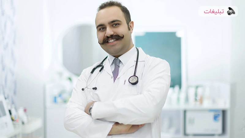 دکتر سعید قزلبش| تزریق بوتاکس،ژل لب و لیفت تخصصی صورت کرمانشاه
