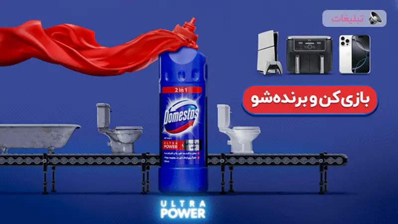 دامستوس تا سه برابر جلوگیری از تشکیل جرم و رسوبات