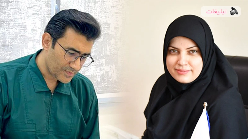 بهترین متخصص درمان ضایعات دهانی در ایران
