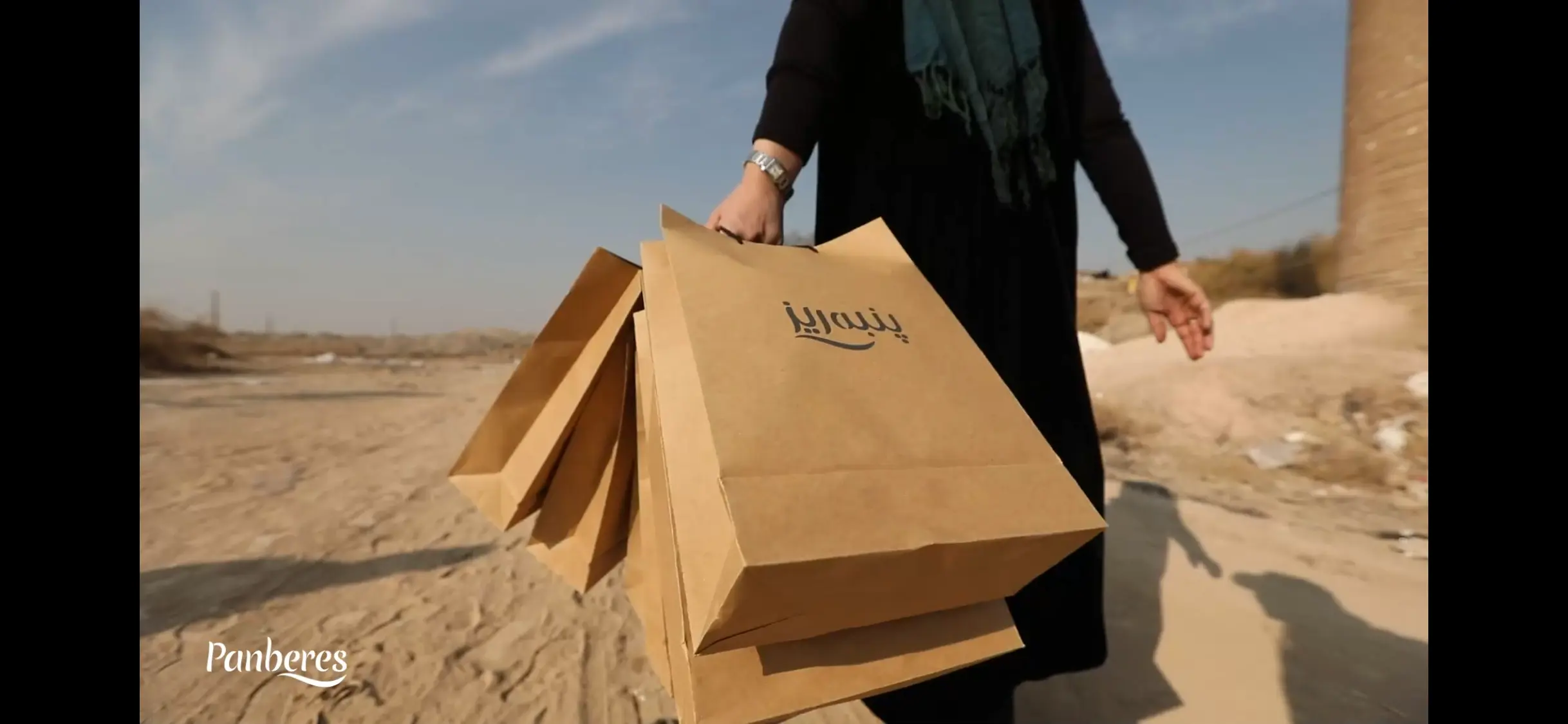 پنبه ریز