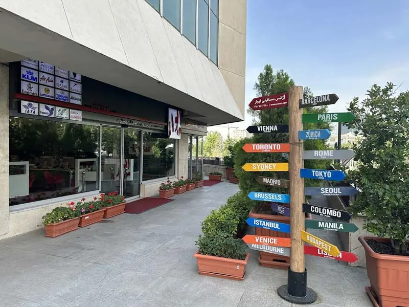 ایوار از بهترین آژانس های مسافرتی تهران